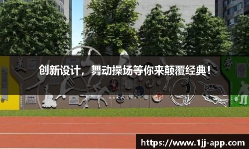 一竞技官方正版网站