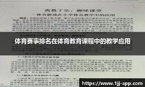 一竞技官方网站