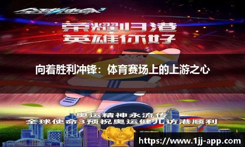 一竞技官方正版网站