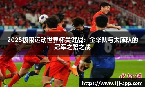 一竞技官方正版网站