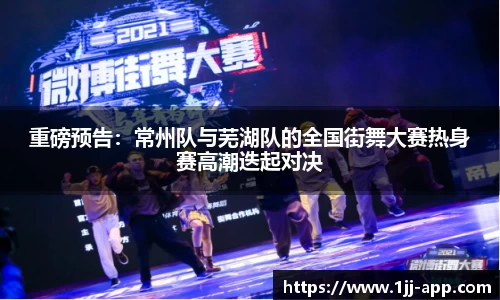 一竞技