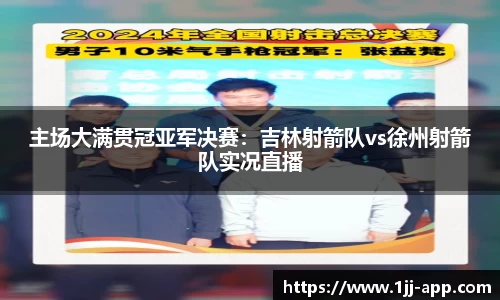 一竞技官网