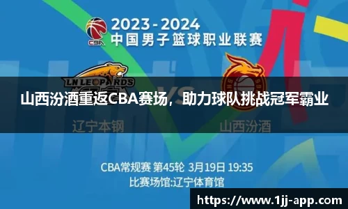 一竞技官方正版网站